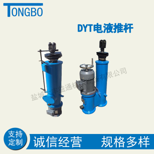 DTZ500-400电动推杆 DTIA700-500电动推杆 LT电动推杆
