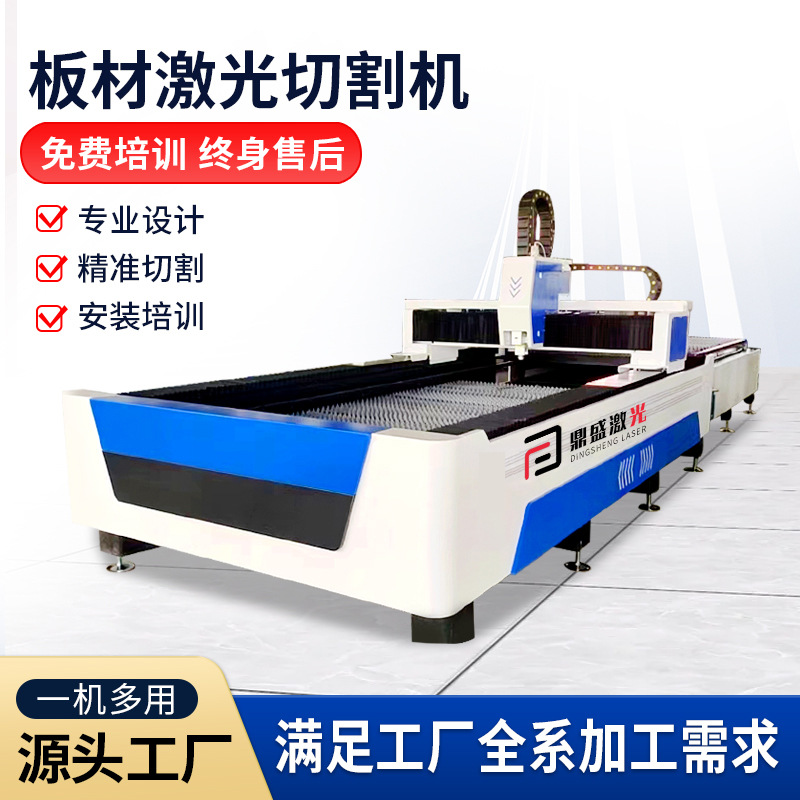 3015光纤激光切割机交换平台光纤激光切割机板材专用激光切割机