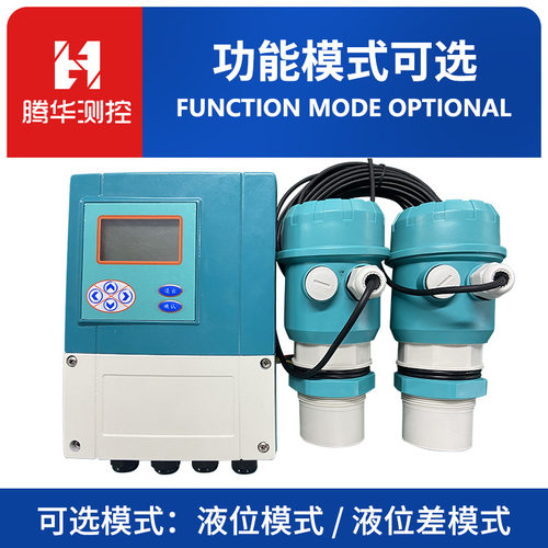 超声波液位差计一体分体式水位测量仪防腐防爆液位料位传感器