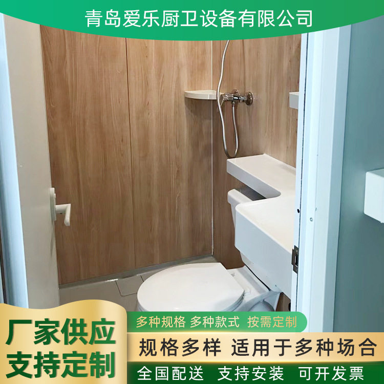 淋浴房整体卫浴青岛厂家酒店公寓淋浴房浴室干湿分离防水