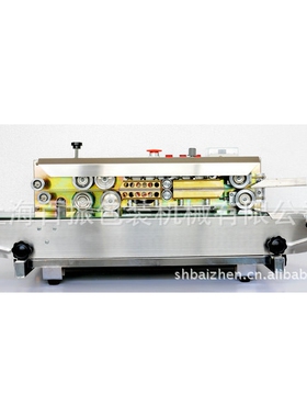 FRD-900I自动封口机1100元一台全国包邮/自动连续封口机包邮