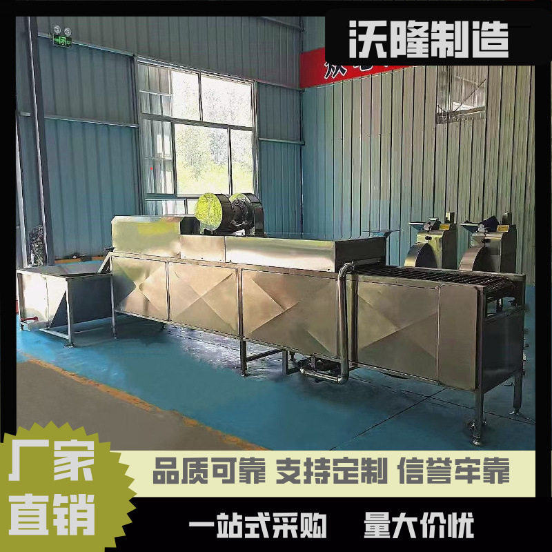 沃隆多功能鸭蛋清洗流水线大型全自动鸡蛋洗蛋机蛋液加工前段处理