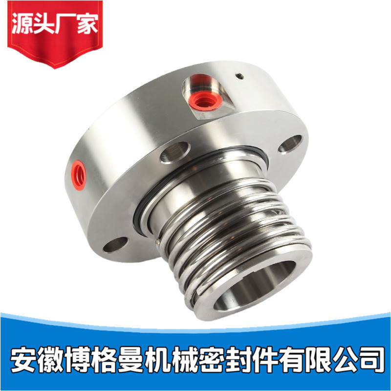 现货 集装式机械密封JC-003集装式机械密封件 泵用机械密封