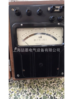 上海二表厂 D26-mA 交直流毫安表 0.5级 500 mA