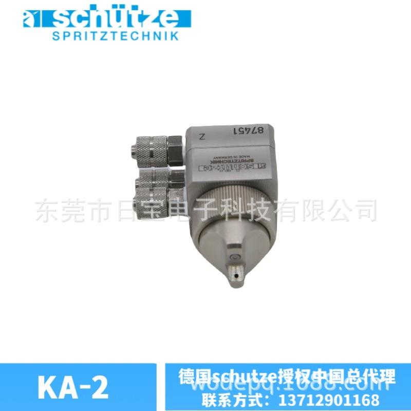 厂家供应ka-2玻璃片AF防指纹油喷枪吸塑机压铸脱模剂自动喷枪