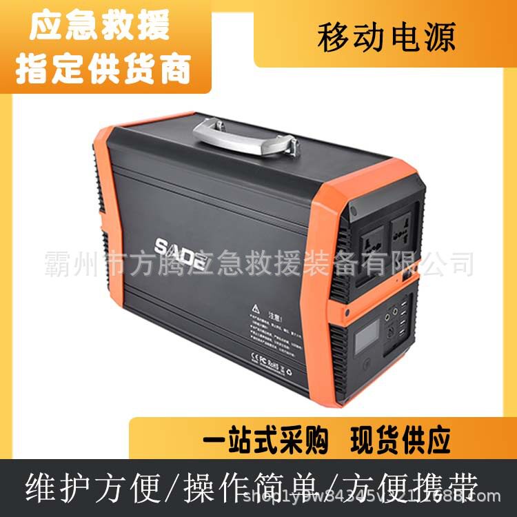 便携式户外应急移动电源太阳能充电3600Wh充电器停电备用蓄电池