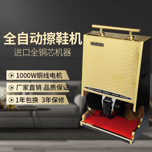 全自动擦鞋机波浪纹 公用酒店家用感应擦鞋器带屏电动毛刷 J28