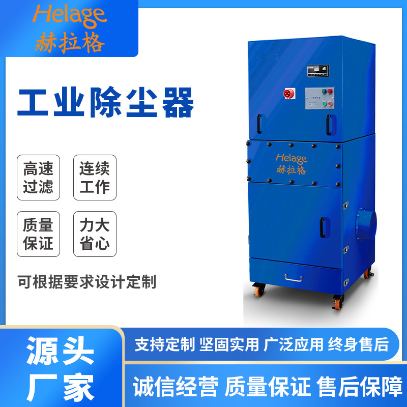 烟雾机吹吸除尘脉冲清灰粉尘回收设备移动式焊烟净化器工 业除尘