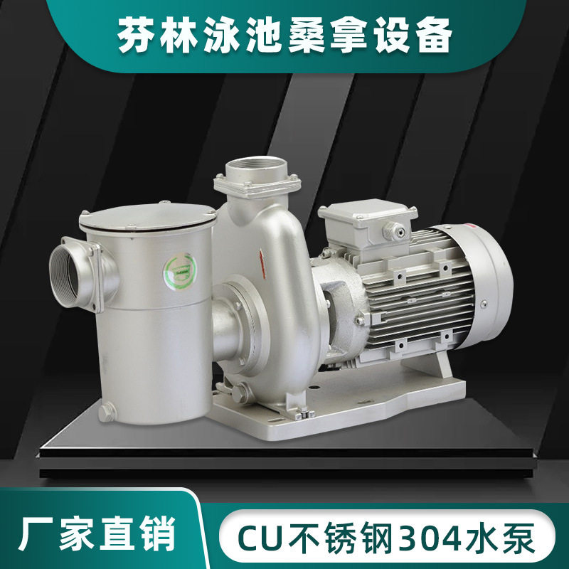 游泳池CU系列设备循环离心式水泵不锈钢高扬程大功率静音水泵,五金/工具,水泵,淘宝优惠券,粉丝福利购,淘宝优惠卷