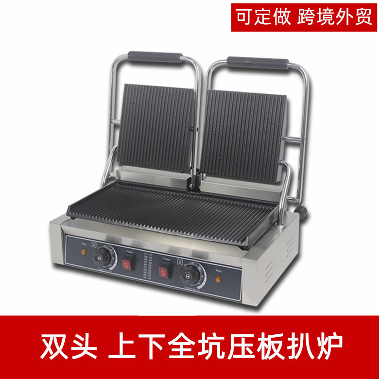 压板扒炉商用双头煎牛扒机三文治加宽鱿鱼煎扒炉电煎烤肉帕尼尼机