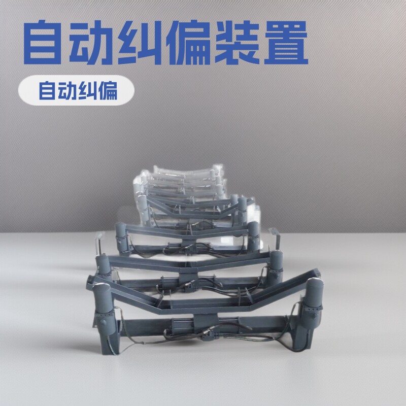 SD-X-1200自动纠偏装置全自动液压控制器矿山施工小型矿用设备