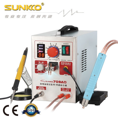 SUNKKO709AD配71A小型手持18650锂电池点焊机电焊笔焊接碰焊机