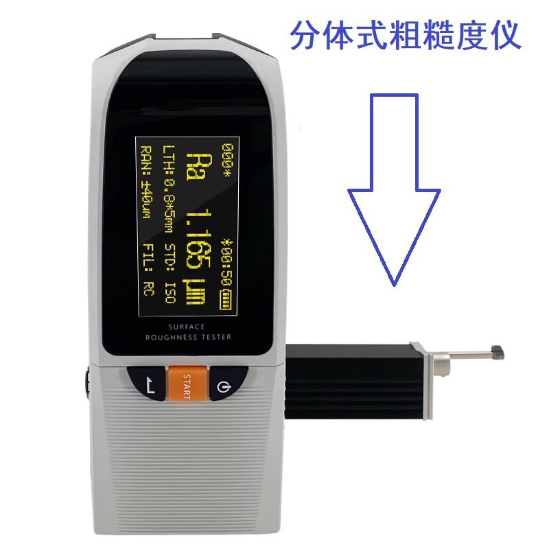 分体式粗糙度仪TR-500表面粗糙度仪 便携式粗糙度计表面光洁度仪
