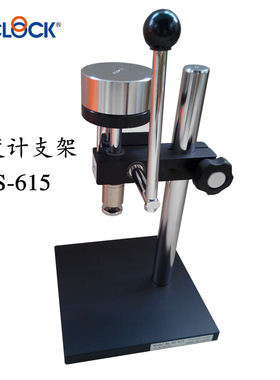 得乐TECLOCK硬度计支架GS-612手动测试台 邵氏硬度计支架GS-615