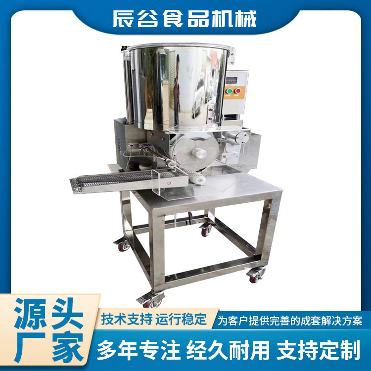 全自动宠物饼干成型机 三角形猪肉成型机 宠物食品成型机