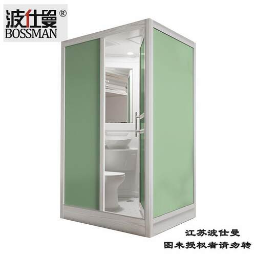 装配式淋浴房卫生间酒店公寓旧房改造箱房民宿学校宿舍简约浴室
