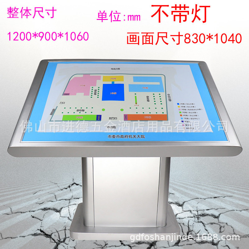 商场广告牌索引牌海报架宣传展示广告牌/标识牌