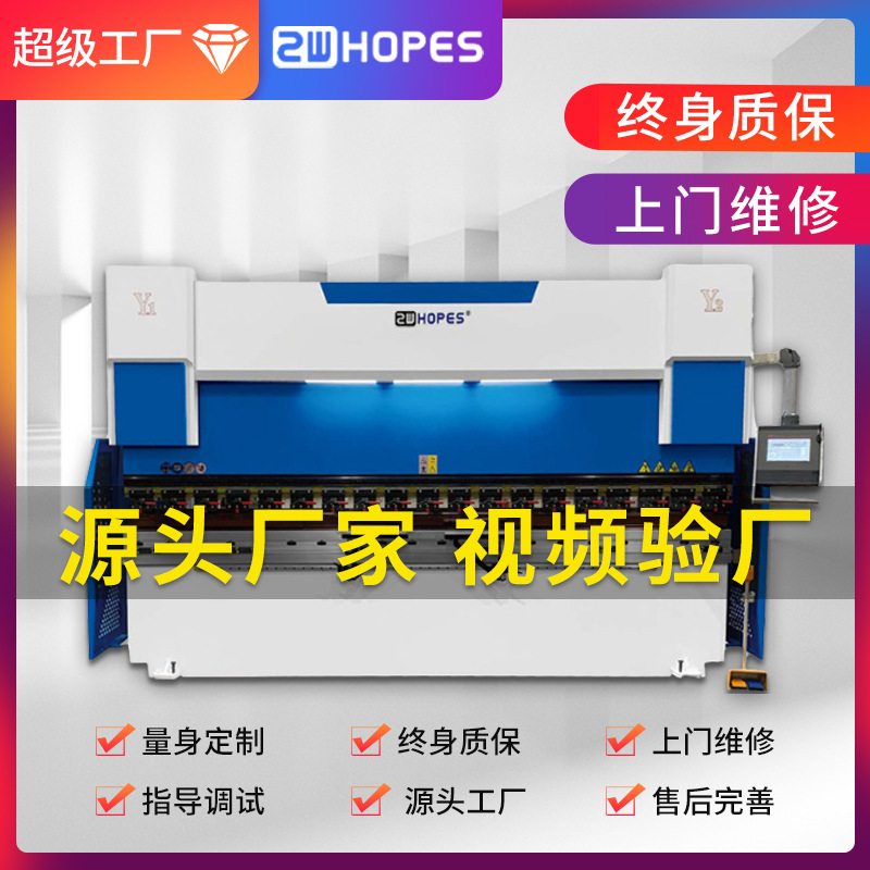 电液伺服折弯机100T3200全自动液压板料金属不锈钢数控折弯机