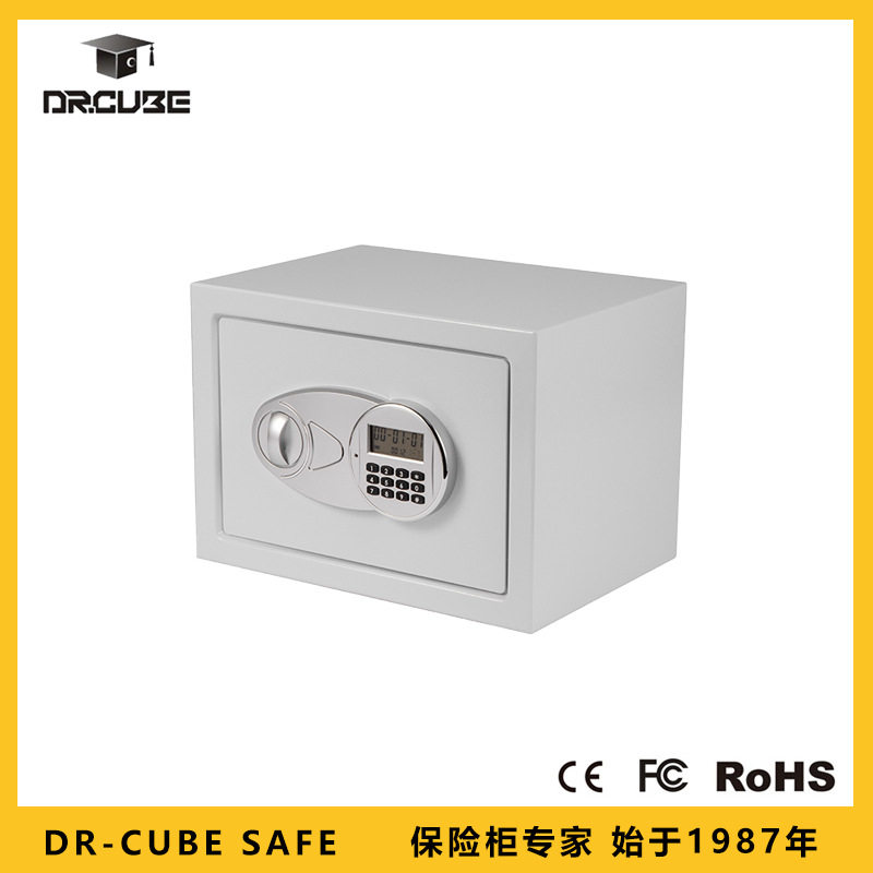 Dr.cube 保险柜-25EN型号 小型电子全钢可防盗酒店办公私人保险箱