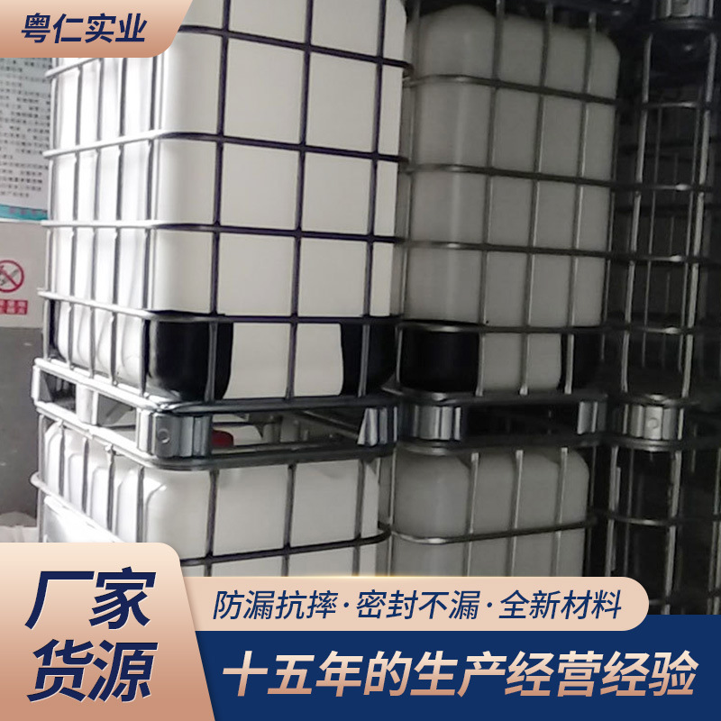 上海厂家半吨铁架IBC500升桶加厚塑料桶化工容器500kg公斤食品级