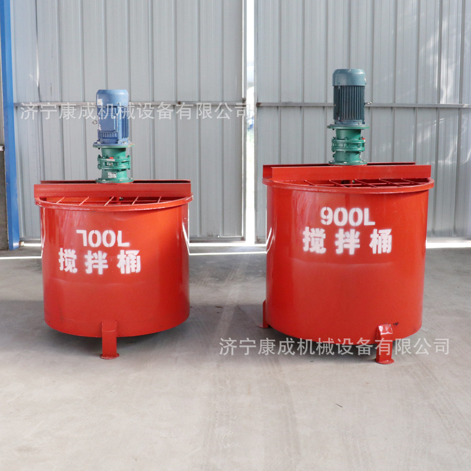 立式水泥搅拌桶 水泥砂浆搅拌机3KW制浆搅拌桶700L高速搅拌桶,清洗/食品/商业设备,打浆机,淘宝优惠券,粉丝福利购,淘宝优惠卷