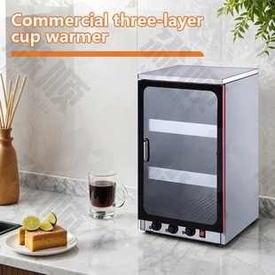 商用暖杯机可控温酒店用品暖杯柜跨境可定制插头不锈钢可视保温柜