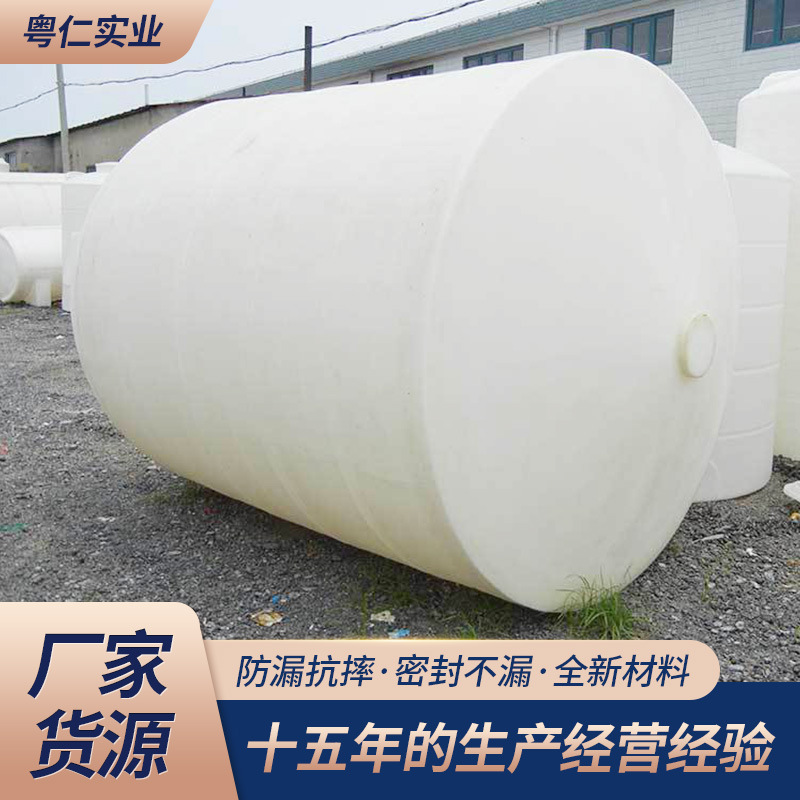 浙江沪锥形水塔水箱2000L2吨3000L3吨5000L5吨10吨聚乙烯化工桶