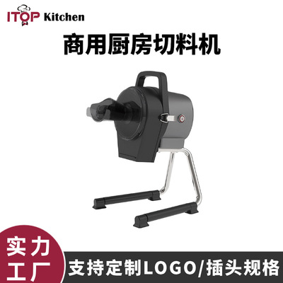 商用多功能切菜机切葱花辣椒圈红萝卜切料机姜蒜片厨房配菜切料机