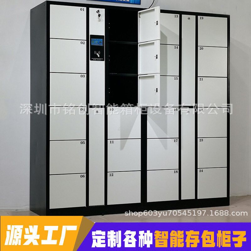 24门IC一卡通存储柜商场超市存包柜游乐园泳池寄存柜更衣柜收纳
