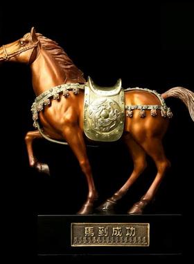 青铜全铜马摆件《马到成功》十二生肖 创意装饰 家居工艺摆件