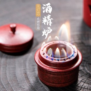 茶道配件家用防爆小火锅 陶瓷大火力无灯芯酒精灯户外煮茶器便携式