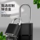 密码 挂锁防水防锈防盗旅行箱锁更衣柜书包电动车家用大门锁头