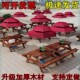 户外桌椅组合奶茶咖啡店庭院室外食堂连体餐桌椅带伞公园实木防腐
