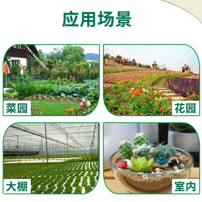 通用型绿植花卉有机肥料发酵鸡粪花肥果蔬多肉专用肥无害无臭无味
