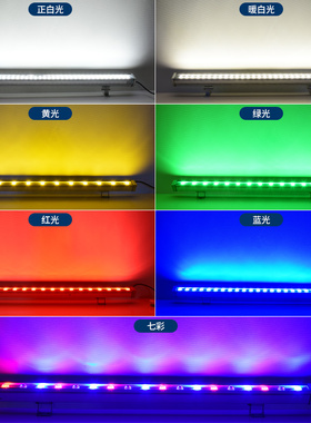 LED洗墙灯9W12W18w24W30W36W LED桥梁灯 线条形灯 水幕灯 七彩灯