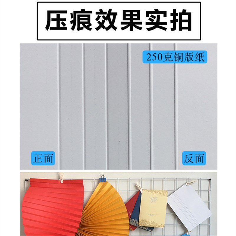 压痕机手动小型35/45标书封面折痕机脊线名片照片贺卡相册压线机