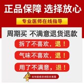 闪腰拉岔气急性腰扭伤闪伤伤腰肌劳损腰闪了腰疼痛神贴器专用药贴