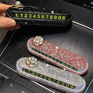 宾士glc260l车内装 牌glb220 饰用品大全e300l摆件a200l挪停车号码