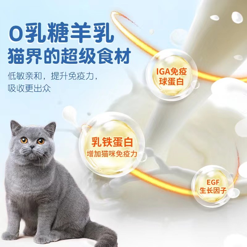魔宝0乳糖冻干羊奶棒奶酪棒幼猫成猫磨牙补充羊奶营养增强免疫力,宠物/宠物食品及用品,猫冻干零食,淘宝优惠券,粉丝福利购,淘宝优惠卷