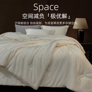 斯得福子母被二合一拉链款大豆加厚春秋全棉双人秋冬被芯被子冬天