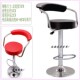 简约休闲柜台升降酒吧凳接待酒吧椅吧台椅吧台凳子转椅子 时尚 包邮