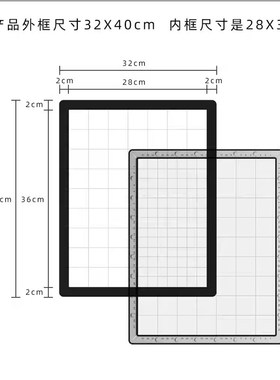 磁吸书法刻度尺打格尺无痕尺书法打格器无痕多功能宣纸硬笔钢笔打