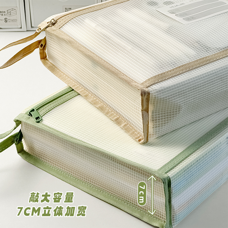 透明a4文件袋拉链式小学生初中生专用科目分类收纳袋防水资料袋