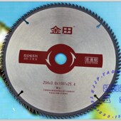金田普通级 切割机台锯木工专用超薄合金圆锯片467891012寸