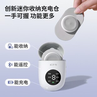 KPN脉冲按摩仪腰部颈椎按摩器多功能随身迷你颈肩按摩仪送礼推荐