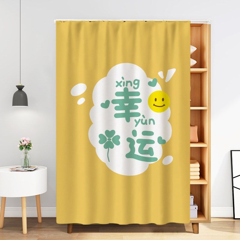 橱柜遮丑帘衣柜防尘帘子遮挡杂物鞋架遮挡帘免打孔滑轨式拉帘布帘,居家布艺,门帘,淘宝优惠券,粉丝福利购,淘宝优惠卷