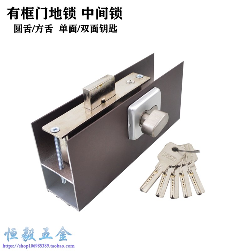 加厚木门地锁铝合金门不锈钢门铁门有框玻璃门插销锁落地锁中腰锁
