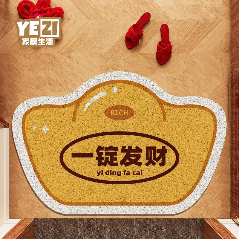 金色元宝入户门垫门外刮土地垫可裁剪丝圈脚垫子大门进门防滑地毯