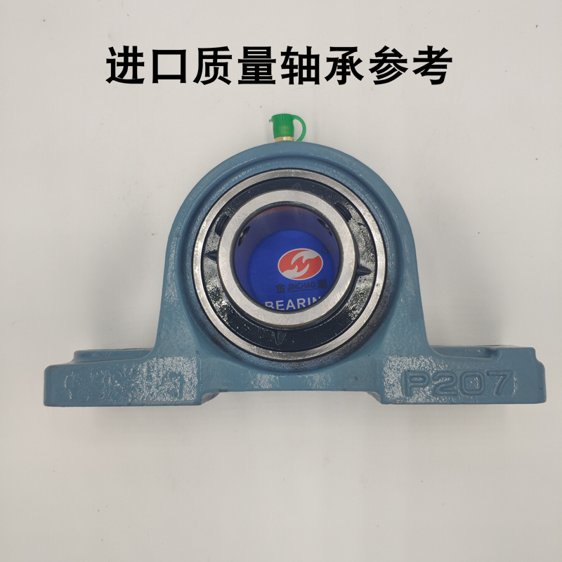 外球面轴承带座立式UCP铸钢204P205P206P207P208P209P210P211P212