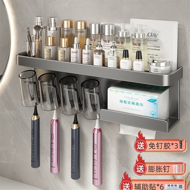 卫生间牙刷免打孔牙杯一体挂架漱口杯壁挂式电动置物架洗脸巾架子,家庭/个人清洁工具,牙刷架/牙具座,淘宝优惠券,粉丝福利购,淘宝优惠卷